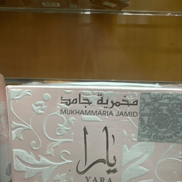 Mukhamaria 
